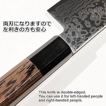 Amazon | 堺孝行 ZA18ダマスカス コバルト鋼 包丁 銀河 和牛刀 210mm