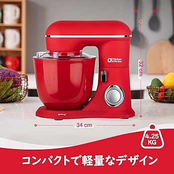 Amazon | Kitchen in the box スタンドミキサー 4.5L+5Lダブルボウル