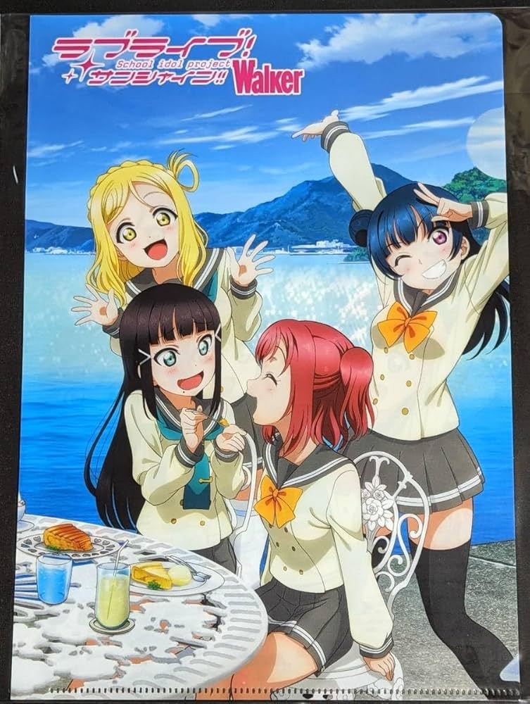 Amazon.co.jp: クリアファイル ラブライブ サンシャイン Walker コラボ