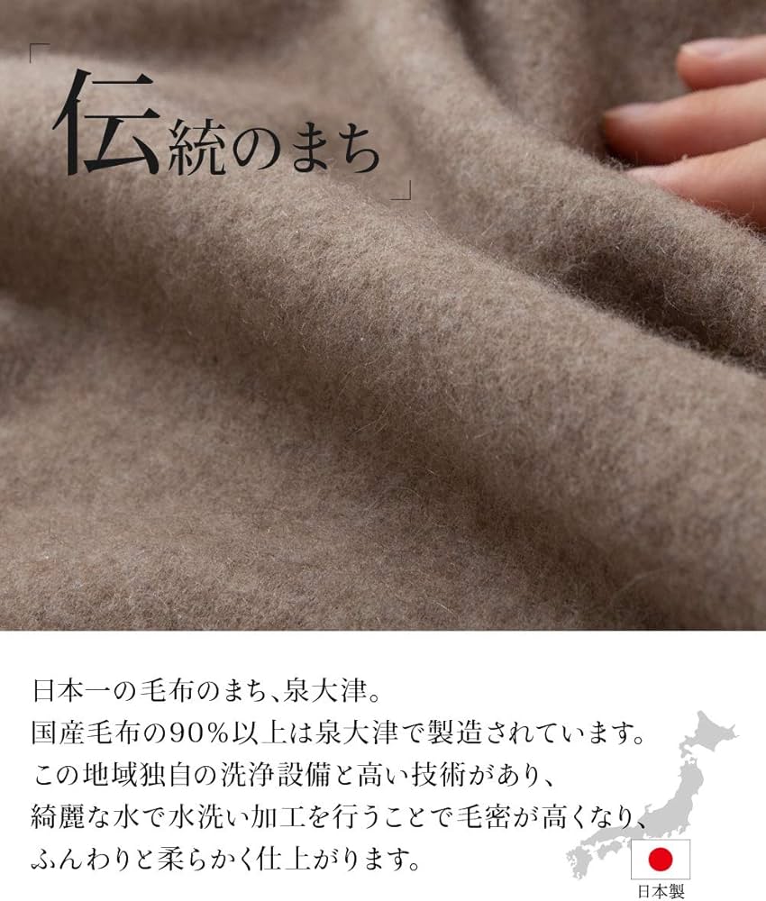 Amazon｜ナイスデイ カシミヤ 毛布 ベージュ シングル (140×200cm