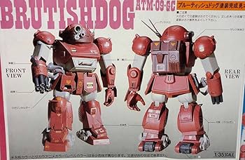 Amazon | SAK 1/35 No.3 ブルーティッシュドッグ 未組立 ボトムズ 当時