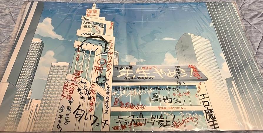 Amazon.co.jp: スリーブ プレイマット ブルアカ トリヤロウ 焼きトリ