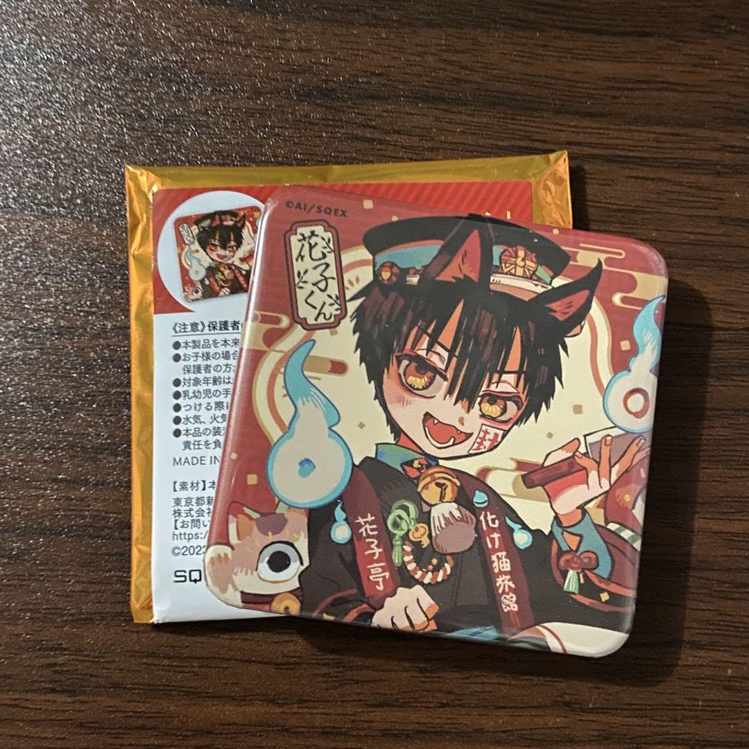 Amazon.co.jp: 地縛少年花子くん カフェ 花子くん 缶バッジ 化け猫旅館