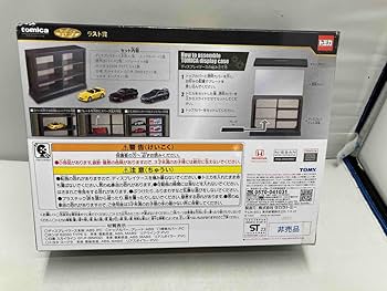 Amazon.co.jp: トミカくじ ラスト賞 : 文房具・オフィス用品