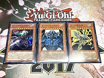 Amazon.co.jp: 極美品 三幻神3枚セットオシリスの天空竜 オベリスクの