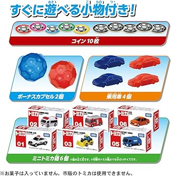 Amazon.co.jp: タカラトミー(TAKARA TOMY) トミカ クレーンゲーム