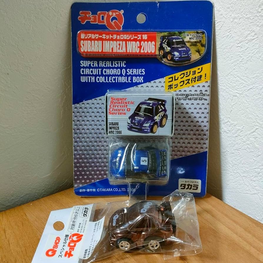 Amazon.co.jp: 超リアル サーキット チョロQ 16 インプレッサ