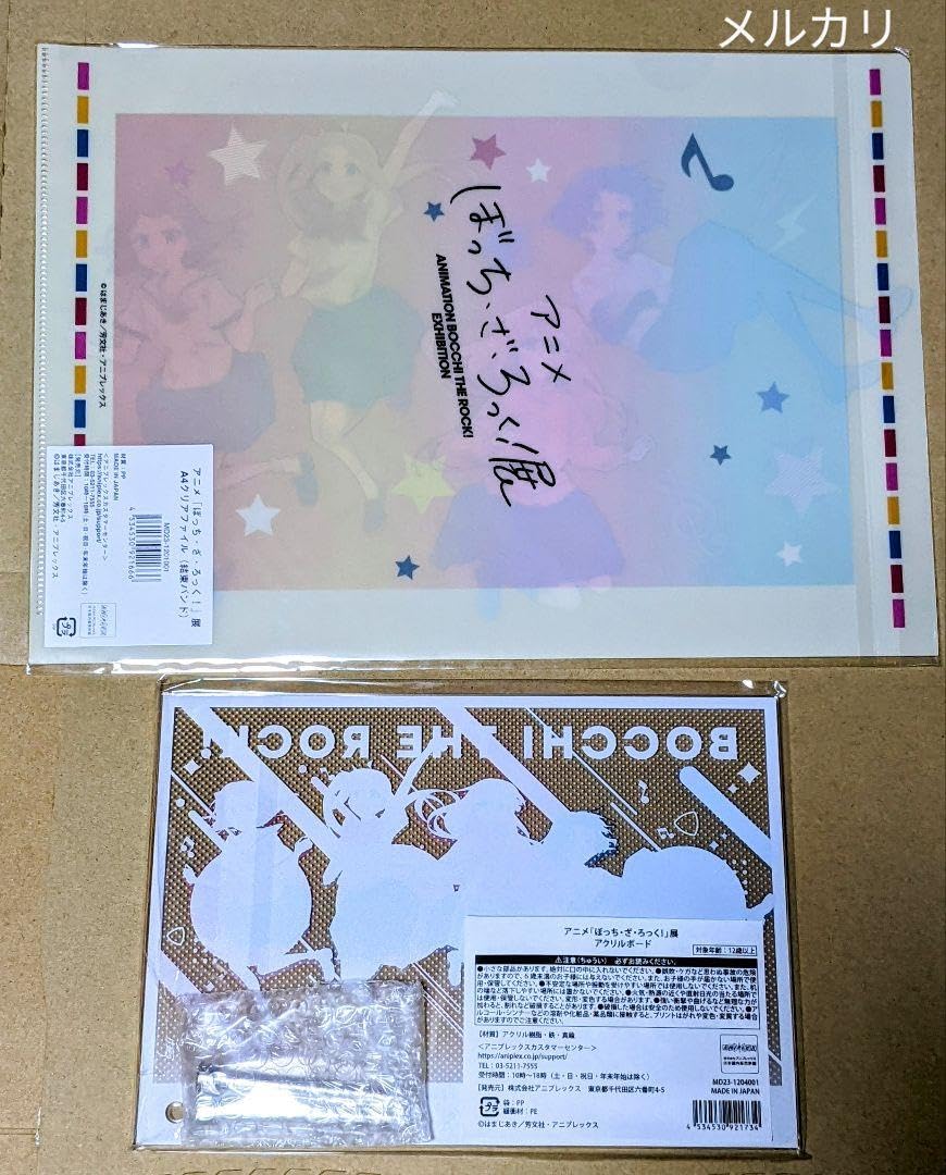 Amazon.co.jp: ぼっちざろっく展 キービジュアル アクリルスタンド