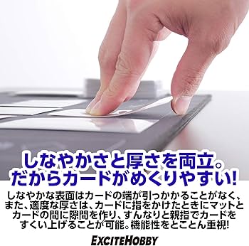 Amazon | 【雑誌掲載】EXCITEHOBBY プレイマット シンプルデザイン