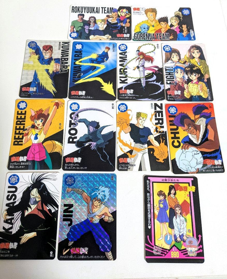 Amazon.co.jp: 幽遊白書 カード 13枚セット : おもちゃ