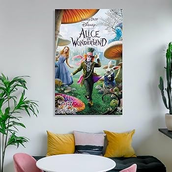 Amazon｜アリス イン ワンダーランド 絵画 ポスター 印刷 ウォール