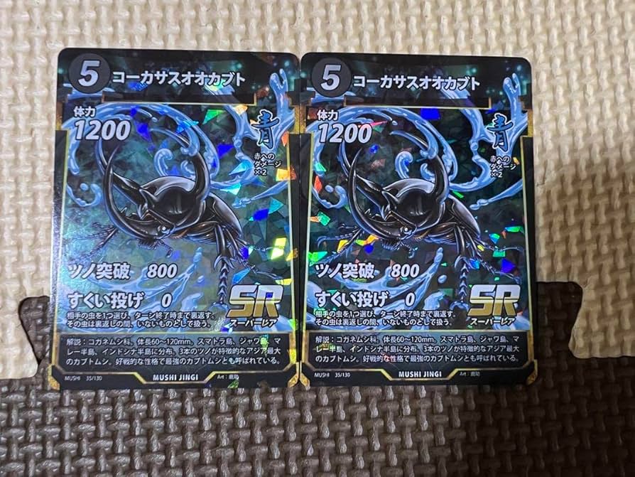 Amazon.co.jp: 虫神器 ダイソー コーカサスオオカブト2 : おもちゃ