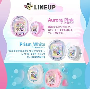 Amazon | Tama gotchi Uni Aurora Pink 本体 たま ごっち ユニ