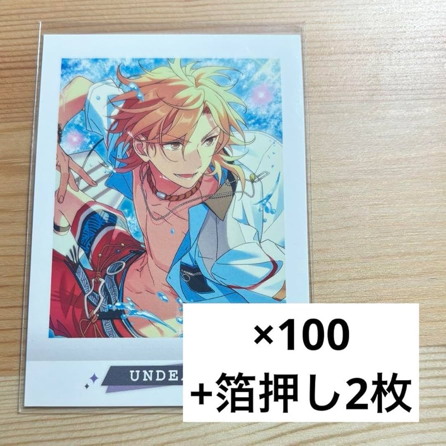 あんスタ 羽風薫 ぱしゃこれ 箔押し キャロル スタフェス 【公式通販】