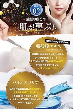 Amazon.co.jp: シミュート SIMUTE ハイドロキノン トラネキサム酸