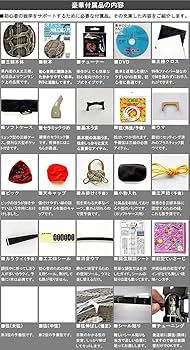 Amazon.co.jp: ちゅら咲 沖縄三線「ハイグレード」初心者向けセット