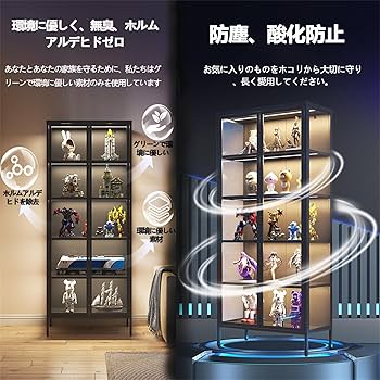 Amazon.co.jp: LEDライト付き収納キャビネット、ガラスドアロッカー