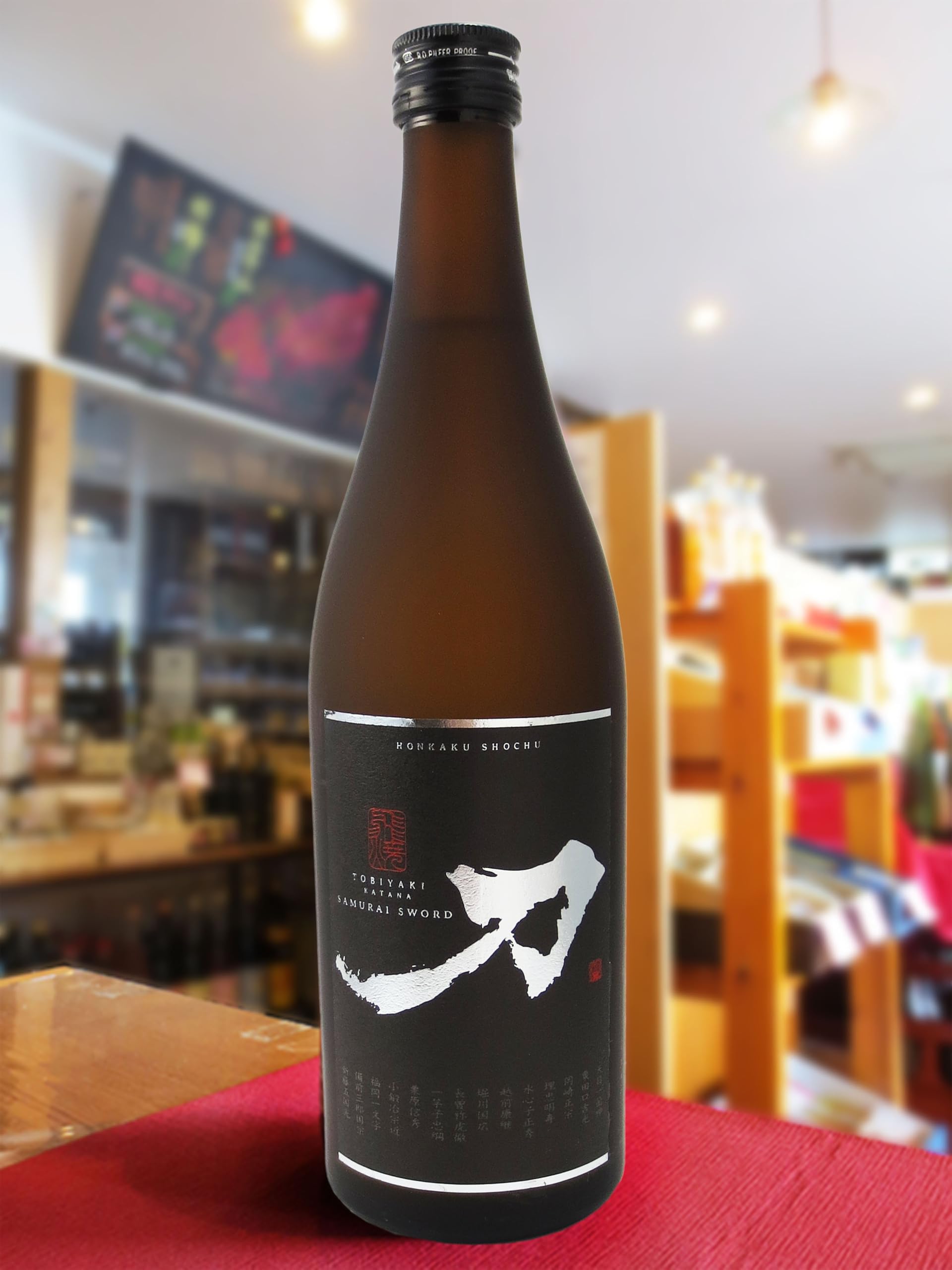 Amazon.co.jp: 佐多宗二商店 刀 飛焼 SAMURAI SWORD [ 焼酎 25度