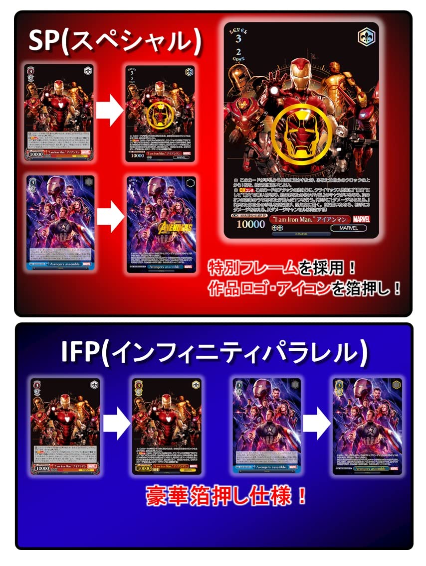 Amazon.co.jp: ヴァイスシュヴァルツ プレミアムブースター MARVEL