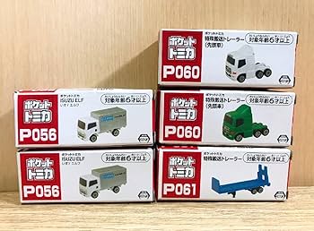 Amazon.co.jp: ポケットトミカ Vol.15 まとめ20台 : おもちゃ