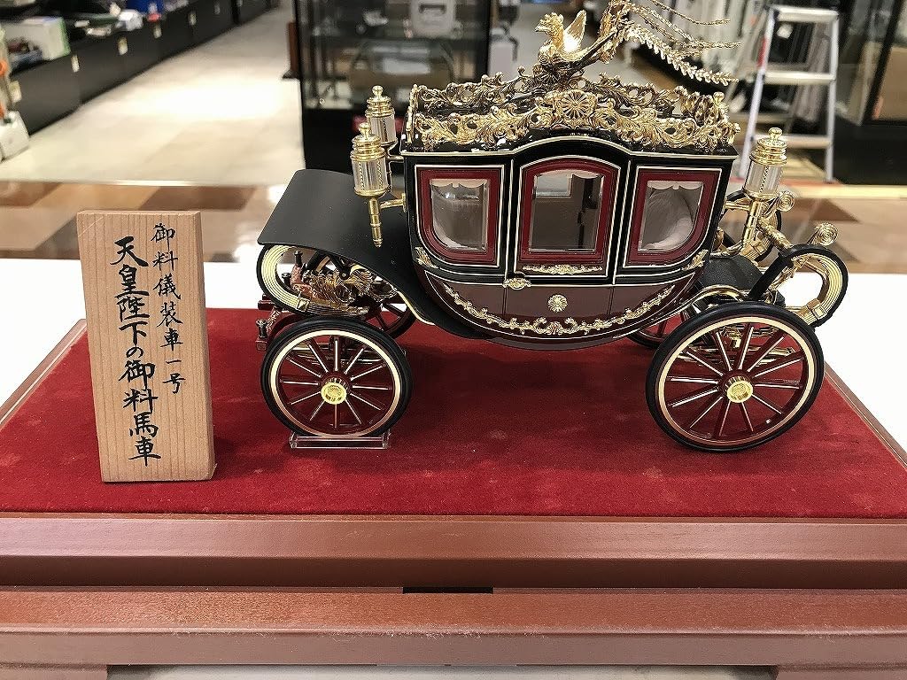 Amazon.co.jp: 御料儀装車第一号 天皇陛下の御料馬車 : ホーム＆キッチン