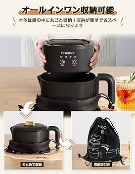 Amazon.co.jp: HAGOOGI (ハゴオギ) 電気鍋 コンパクトさで大容量 1.5L