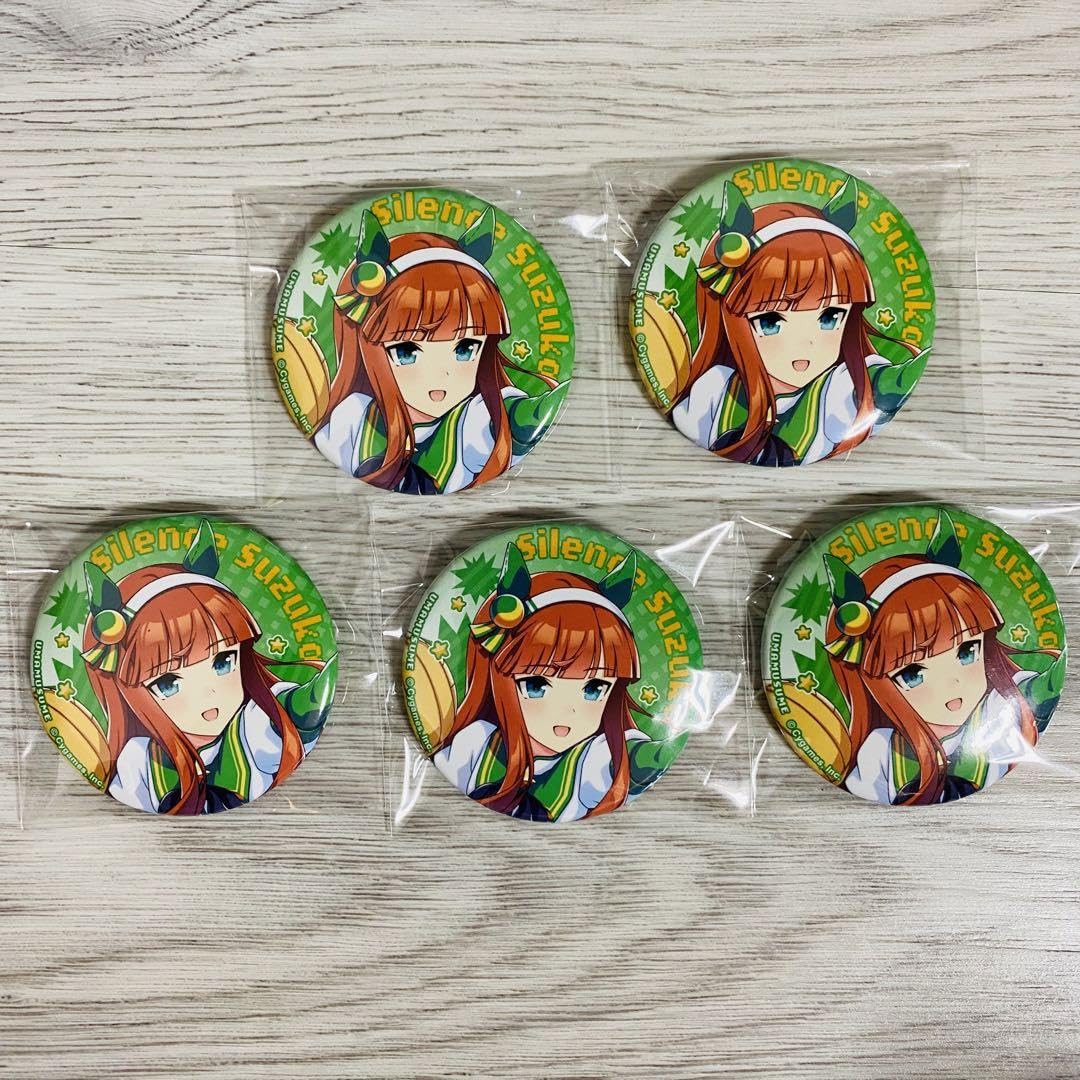 Amazon | 15個セット サイレンススズカ 缶バッジ ウマ 娘 アニ ト