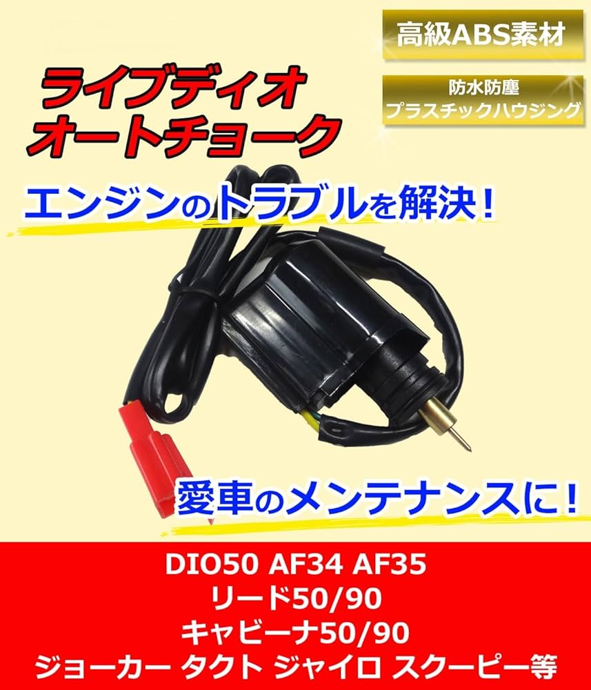 Amazon | Piece of peace product ホンダ 互換品 交換 純正タイプ