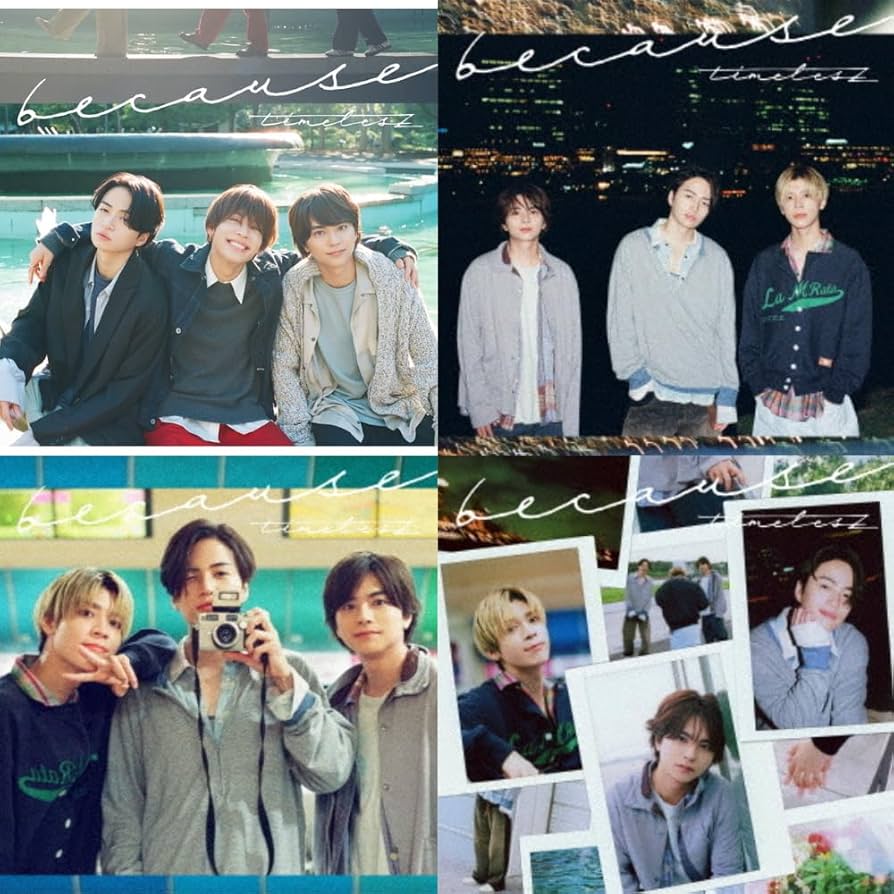 Amazon | 4形態セット timelesz because [限定盤+初回限定盤A+B+通常盤