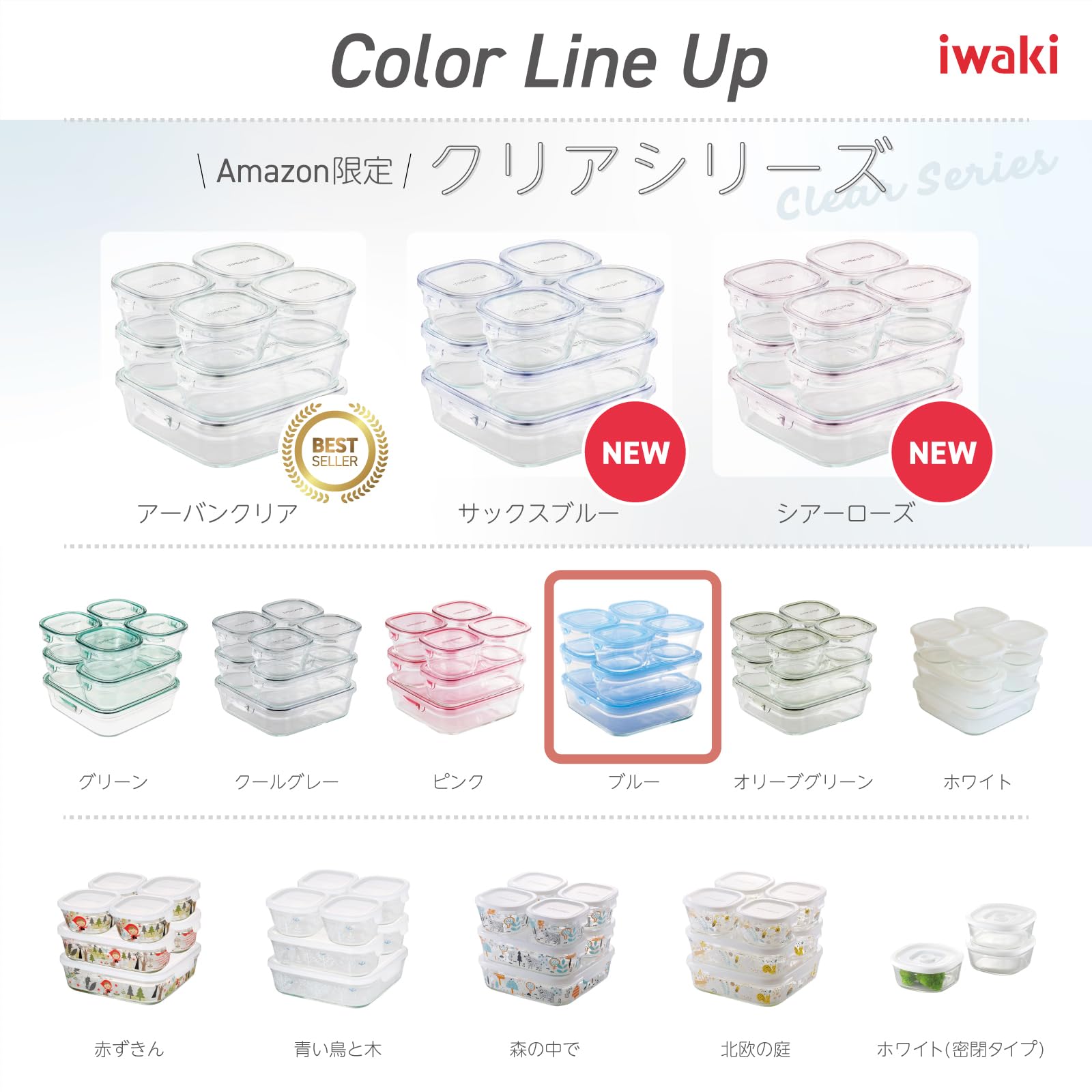 Amazon｜iwaki(イワキ) 耐熱ガラス 保存容器 電子レンジ オーブン 11個