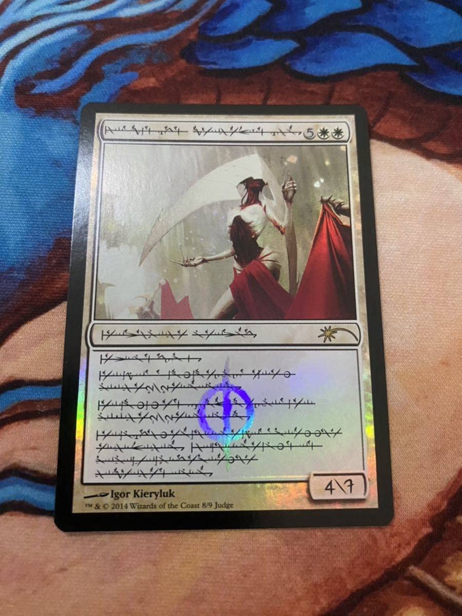 Amazon.co.jp: 大修道士、エリシュノーン/Elesh Norn Grand Cenobite