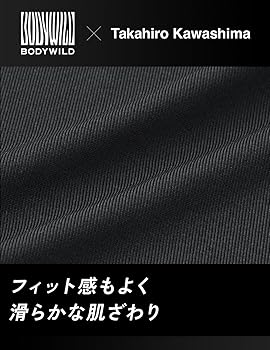 Amazon | 【Amazon.co.jp限定】グンゼ BODYWILD ボクサーパンツ
