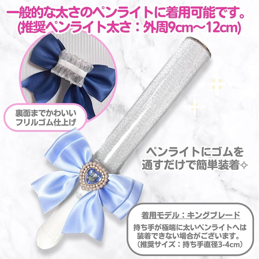 Amazon.co.jp: ペンライトリボン【ドロップ】推し色 うちわ ペンライト