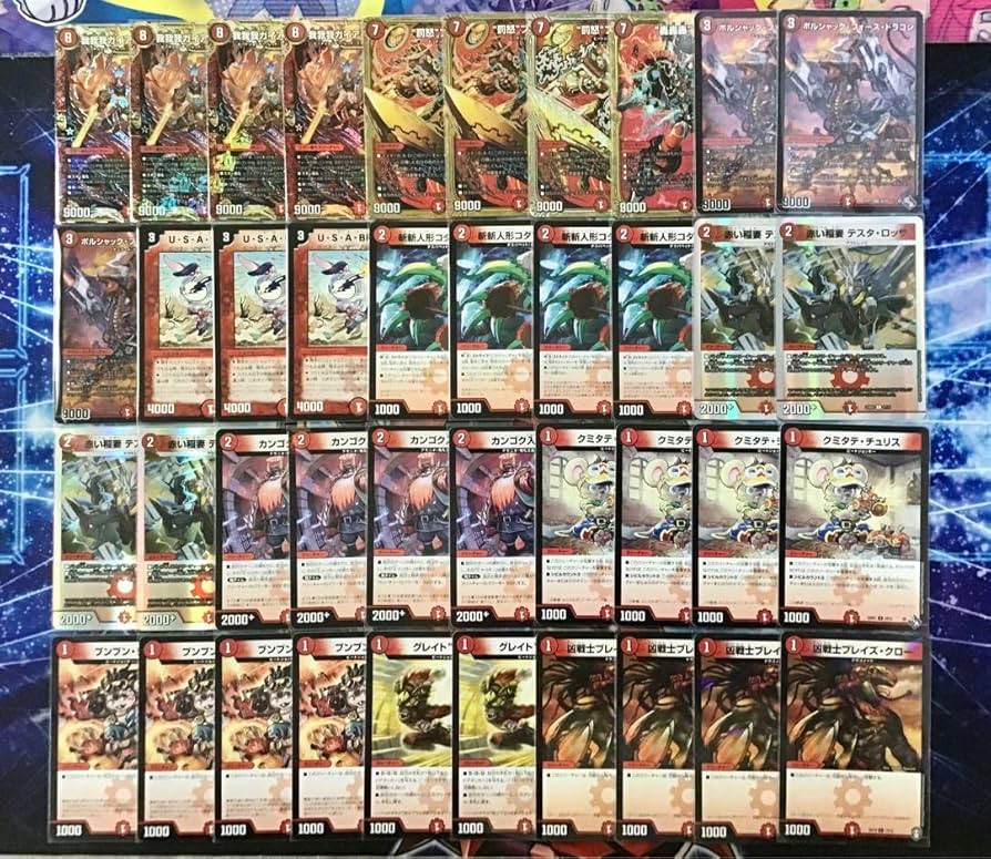 Amazon | 赤単我我我 デッキ 構築済み メイン40 二重スリーブ付き