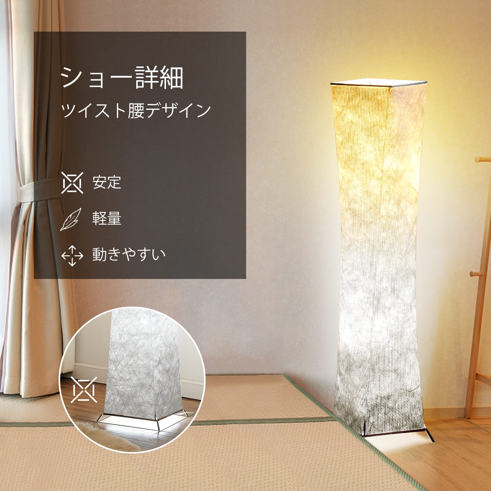 Amazon.co.jp : CHIPHY フロアライト、フロアランプ、フロアスタンド