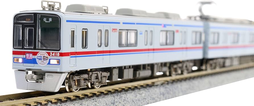 Amazon | グリーンマックス Nゲージ 京成3400形「創立110周年記念