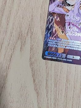 Amazon.co.jp: ビルディバイドブライト 物語シリーズ なでこスネイク