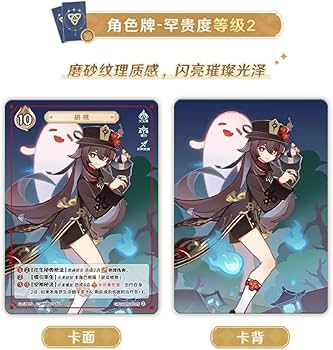 Amazon.co.jp: 原神（げんしん）七聖召喚 拡張パック Vol.2 1ボックス