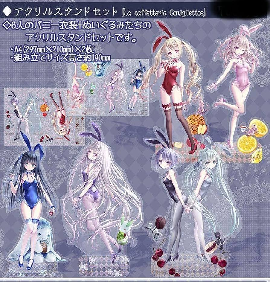 Amazon.co.jp: C104 てぃんくる アクリルスタンドセット : ホーム