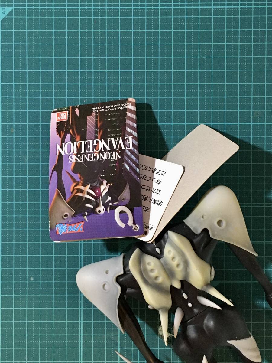 Amazon.co.jp: ソフビ魂 エヴァ 使徒サキエル : おもちゃ