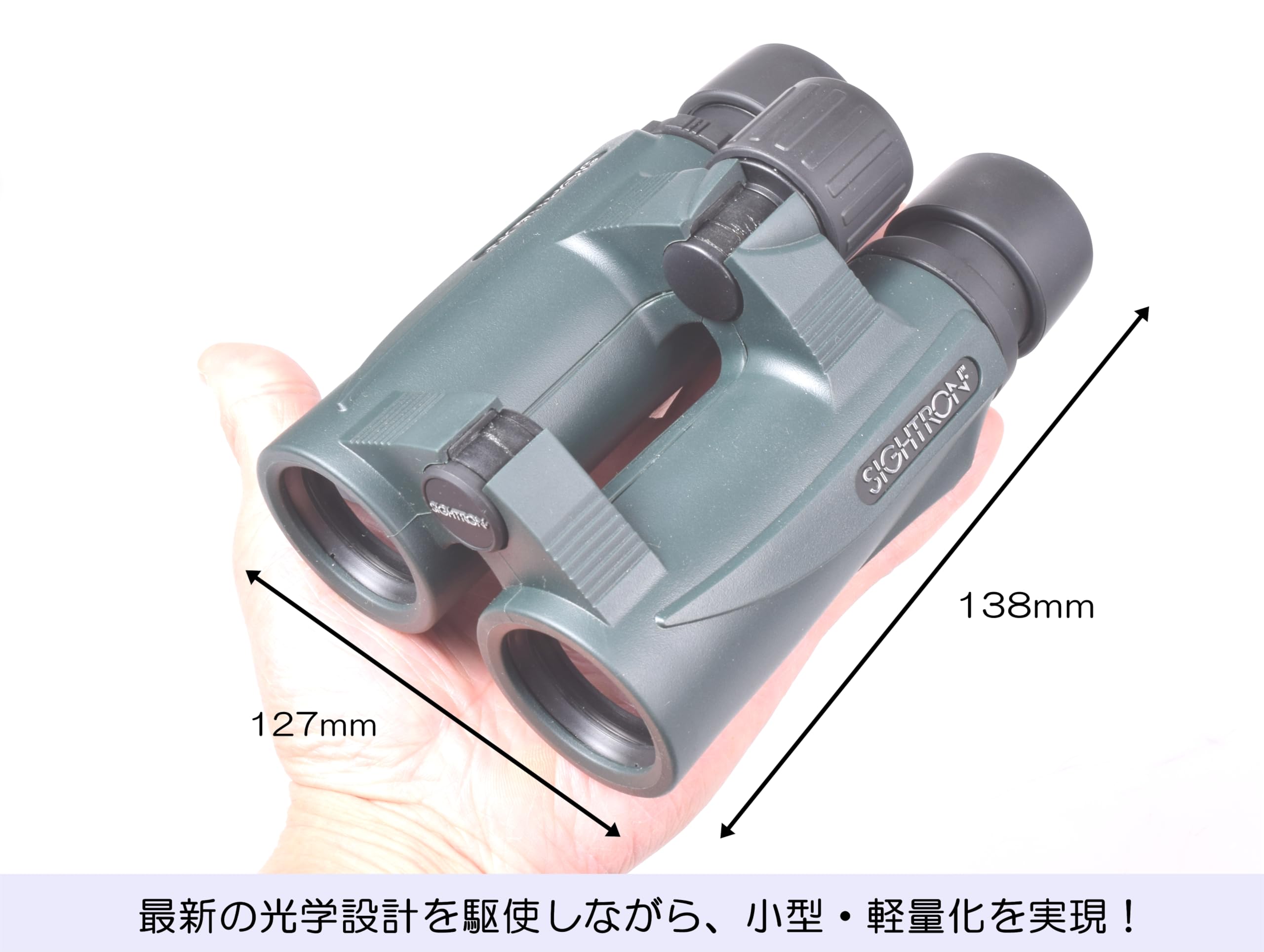 Amazon | SIGHTRON 双眼鏡 ダハプリズム 8倍32mm口径 完全防水 フル