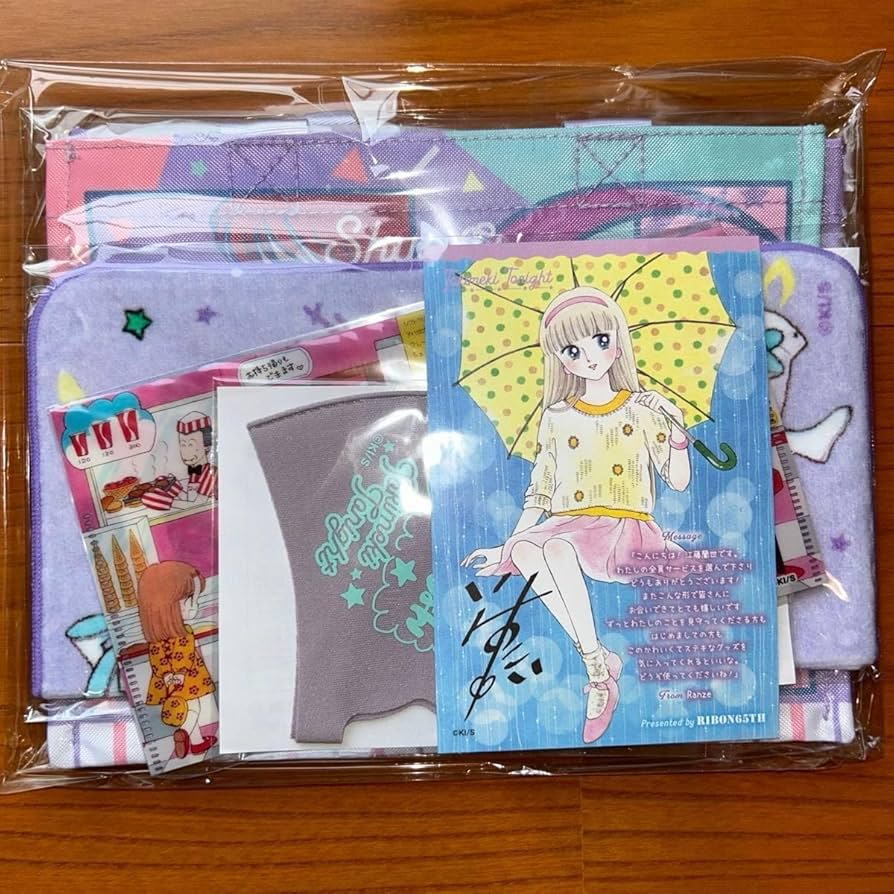 Amazon.co.jp: ときめきトゥナイト りぼん 65th 応募者全員大サービス