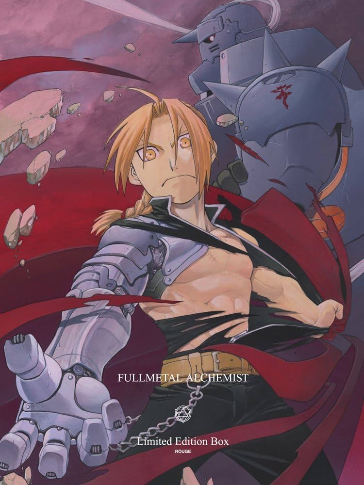 Amazon.co.jp: 鋼の錬金術師 FULLMETAL ALCHEMIST 限定版全16巻セット