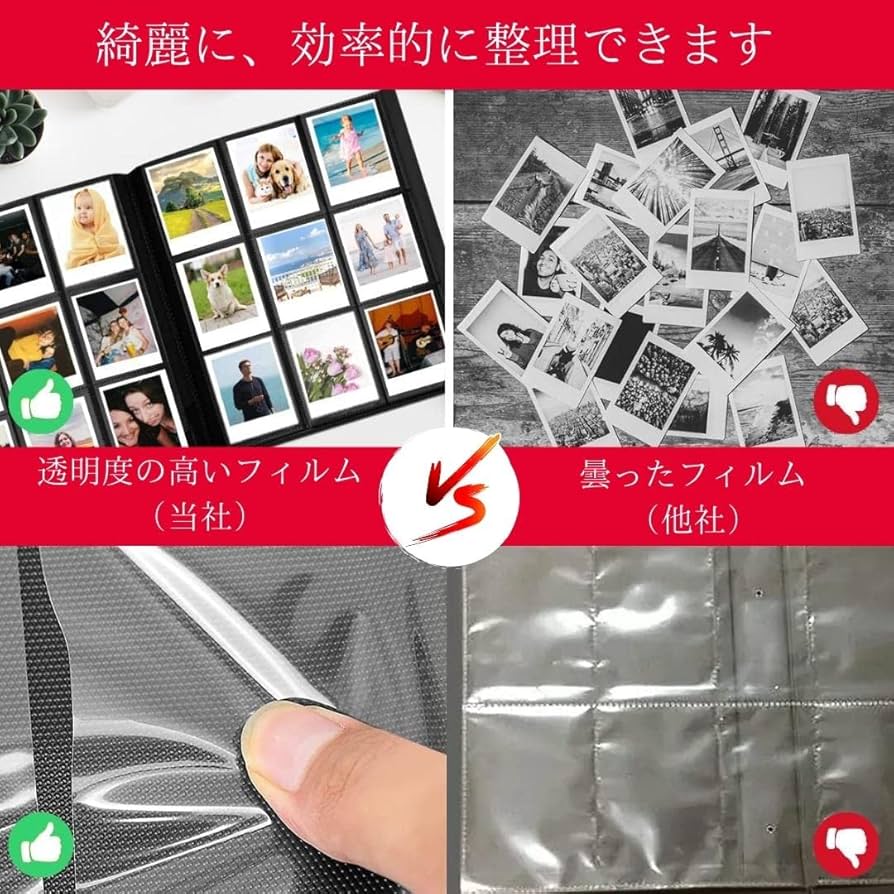 Amazon.co.jp: アルバム チェキ ポラロイド写真に最適 (360枚, 黒