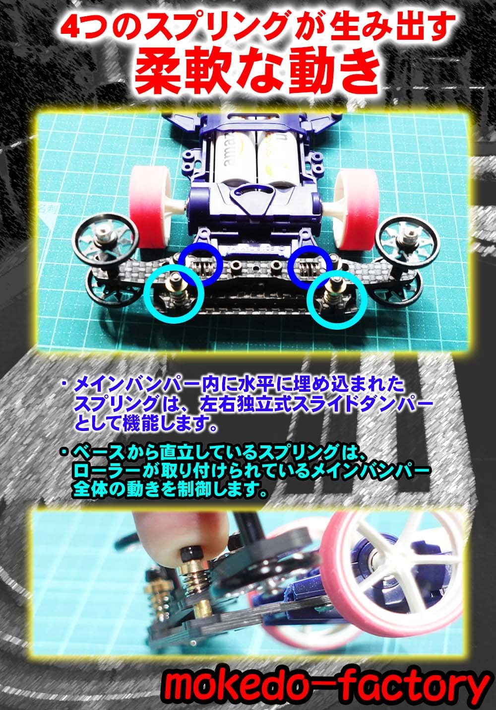 Amazon | mokedo-factory （モケドーファクトリー） スライドAT