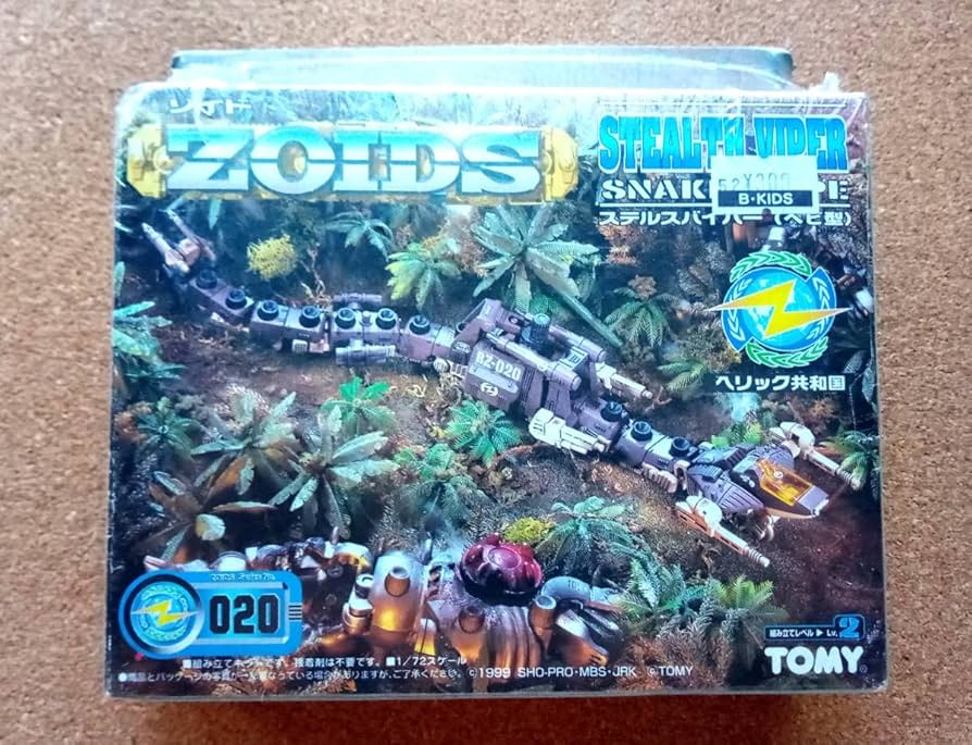Amazon.co.jp: メカ生命体ゾイド ZOIDS 平成ゾイド ステルスバイパー