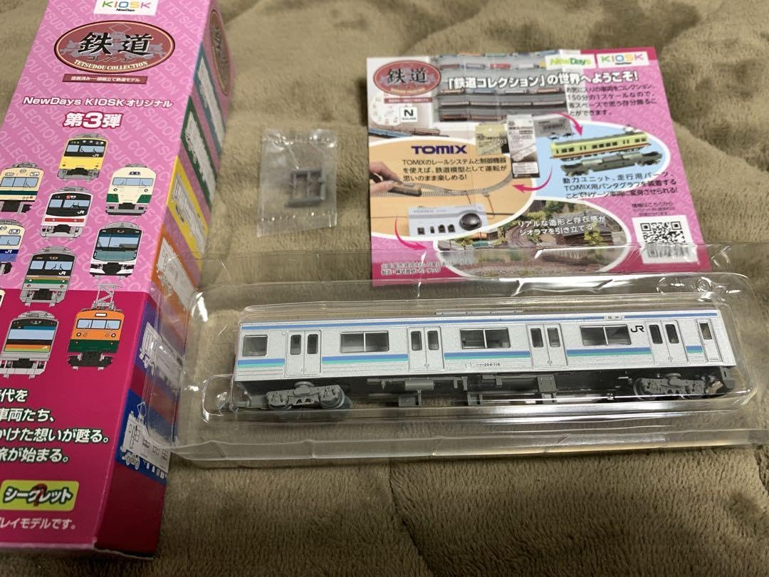 鉄道コレクション NewDays 第3弾 シークレット 205系 長野色 鉄道