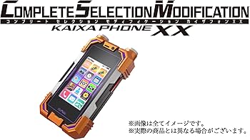 Amazon.co.jp: 仮面ライダー555（ファイズ） 20th パラダイス