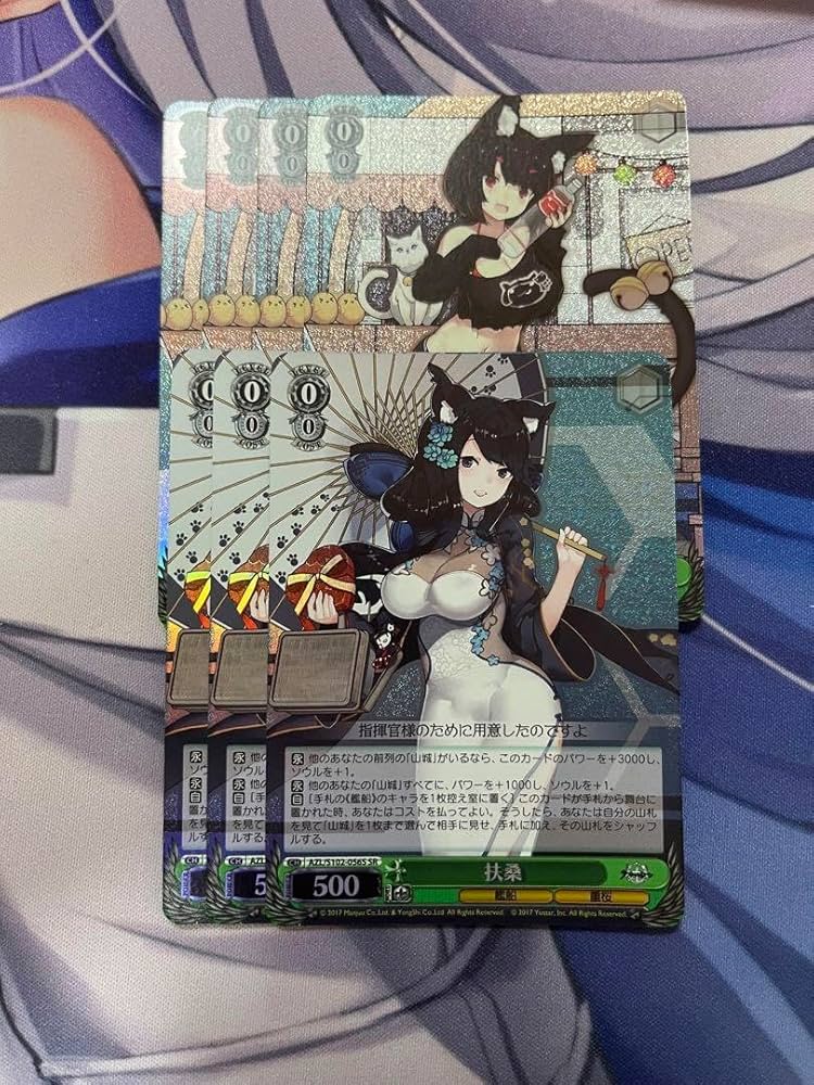 ヴァイスシュヴァルツ 扶桑 山城 SR 各4枚 ヴァイスシュヴァルツ 扶桑