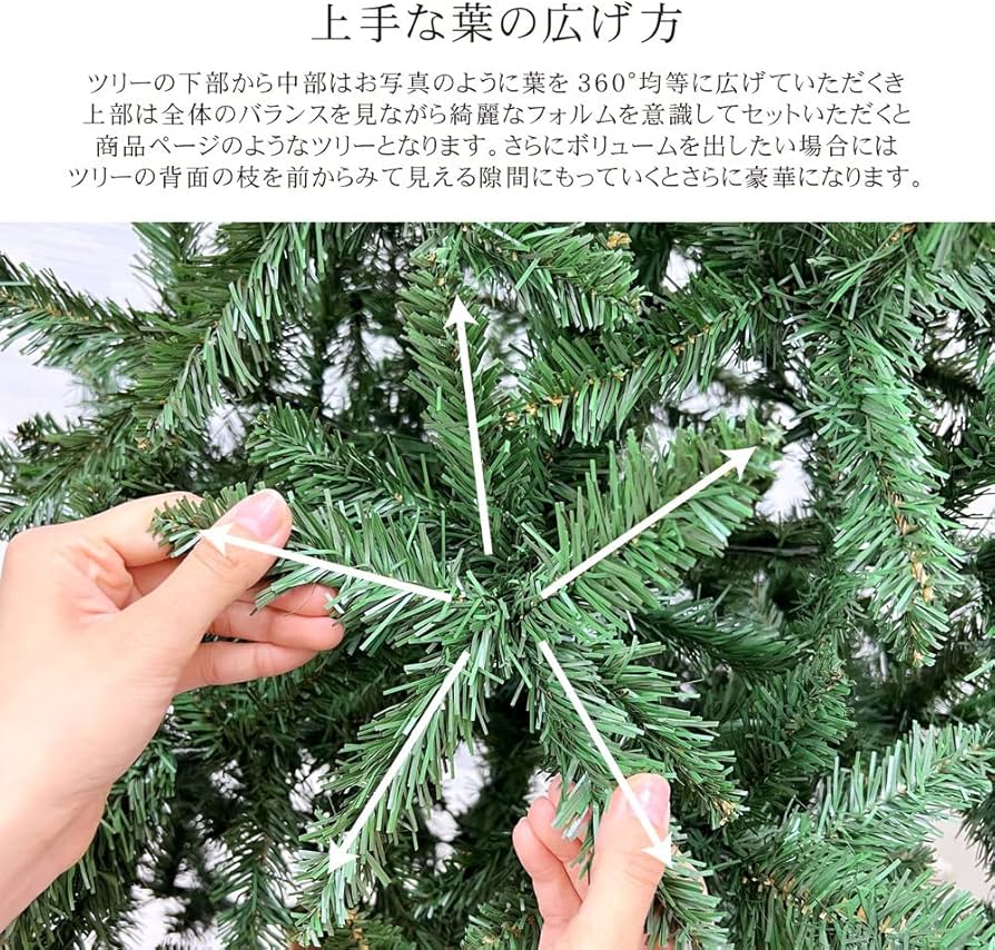 Amazon.co.jp: クリスマスツリー フィルムポットツリー 高級ポット